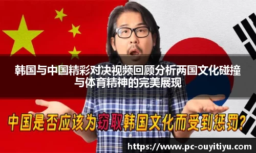 欧亿体育OUYI TIYU